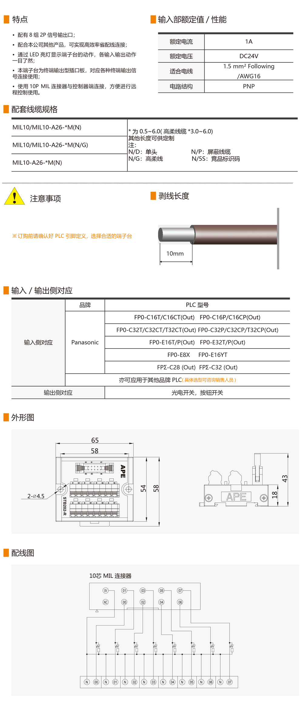 STB202-R.jpg